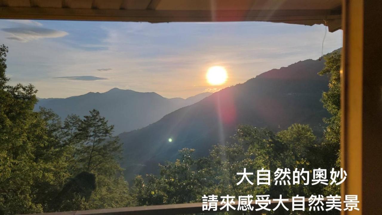 Lala Mountain Homestay‧Cile Farm Hualing Extérieur photo