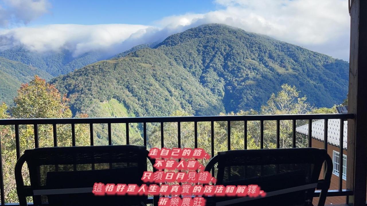 Lala Mountain Homestay‧Cile Farm Hualing Extérieur photo