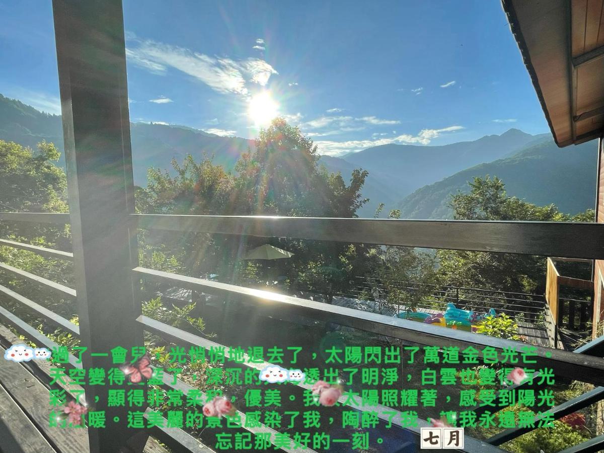 Lala Mountain Homestay‧Cile Farm Hualing Extérieur photo