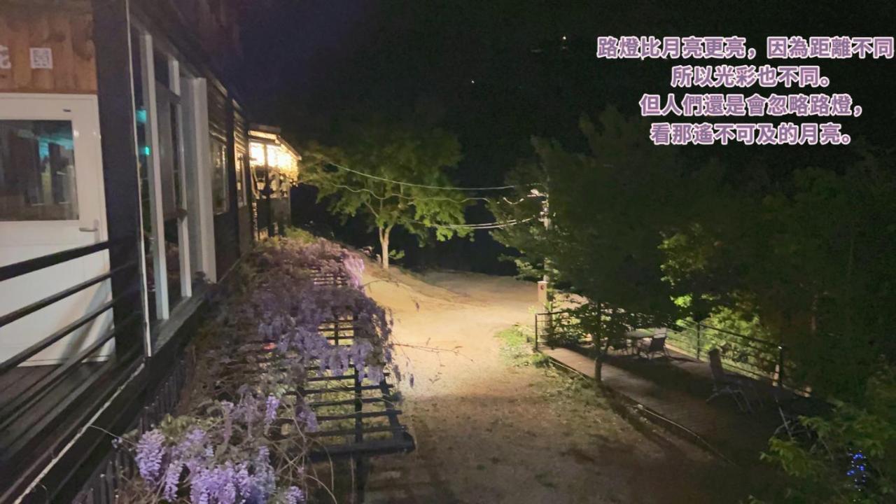 Lala Mountain Homestay‧Cile Farm Hualing Extérieur photo