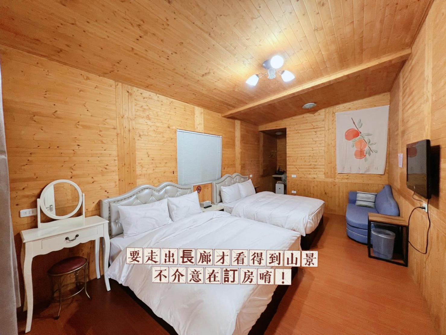 Lala Mountain Homestay‧Cile Farm Hualing Extérieur photo