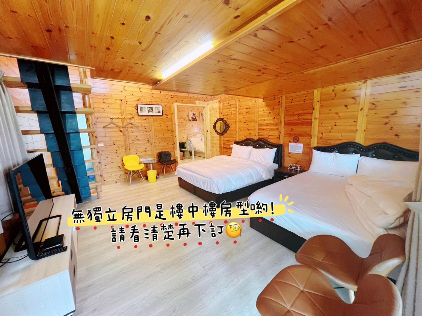 Lala Mountain Homestay‧Cile Farm Hualing Extérieur photo