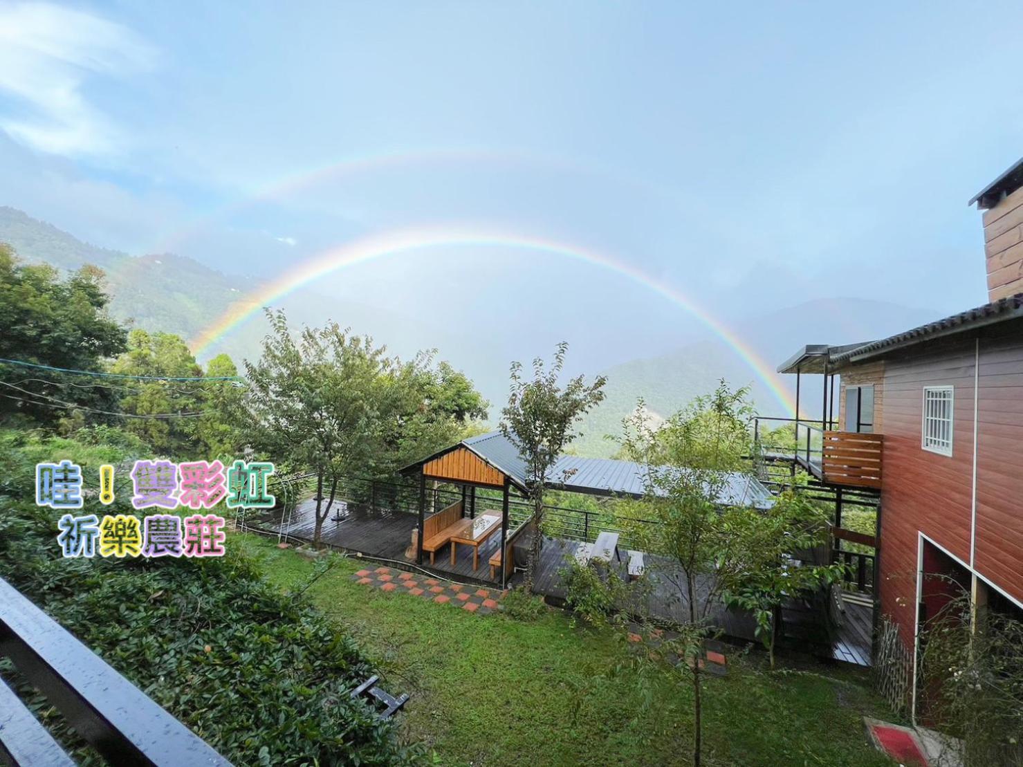 Lala Mountain Homestay‧Cile Farm Hualing Extérieur photo