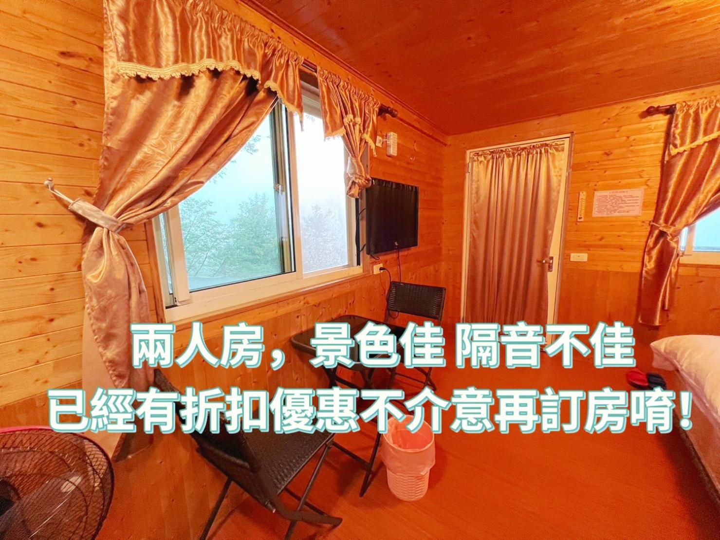 Lala Mountain Homestay‧Cile Farm Hualing Extérieur photo